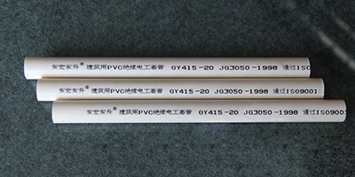 PVC電線管和鋁塑電線管有什么不同？東宏?yáng)|升告訴您